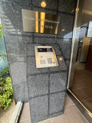 【セキュリティ】 | エスグランデ南森町 | マインズコート西天満　オートロック