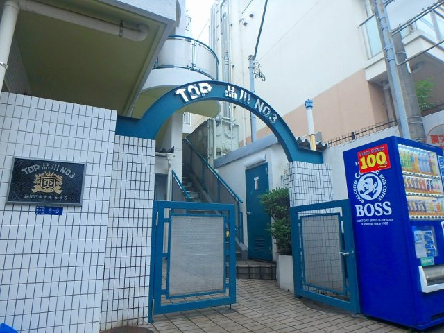 TOP・品川第3のエントランス