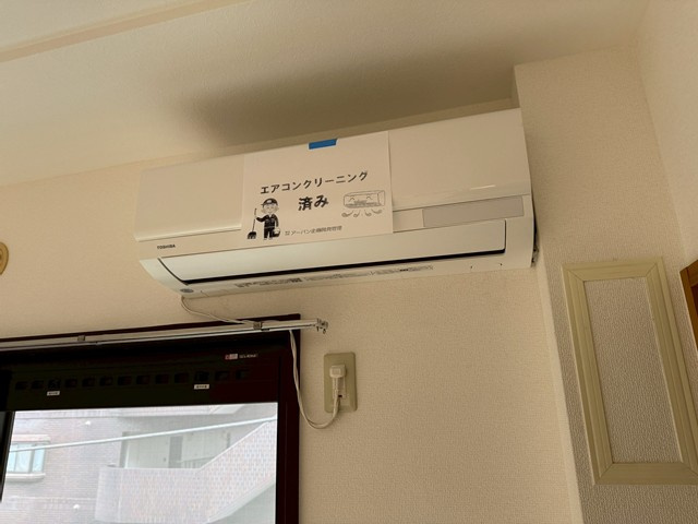 【設備】 | サン・ヒル7 | 暑い夏や寒い冬に大活躍！リビングダイニングキッチンにあるエアコンです☆冷暖房完備で1年中快適に過ごせます♪
