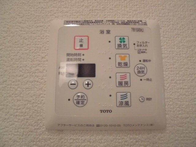 ソレーユの浴室