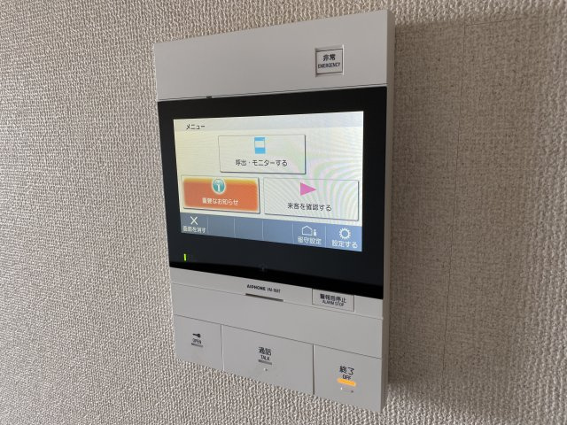 ハイフラッツ２１３のセキュリティ