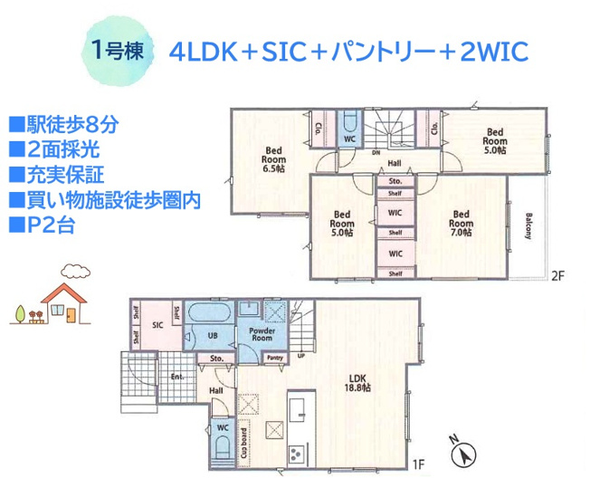 【内装】 | 同じ工務店様の施工例です。
