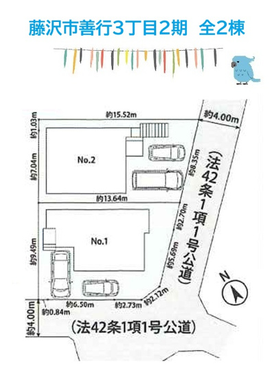 【内装】 | 同じ工務店様の施工例です。