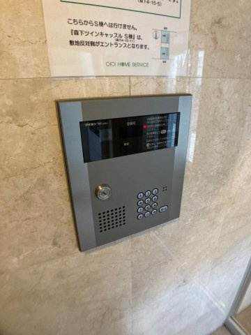 森下ツインキャッスルＮ棟のセキュリティ