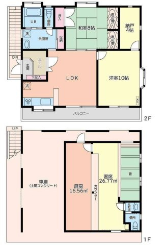 【間取り】