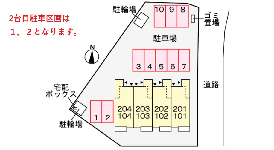 アルタサピアの駐車場|駐車場