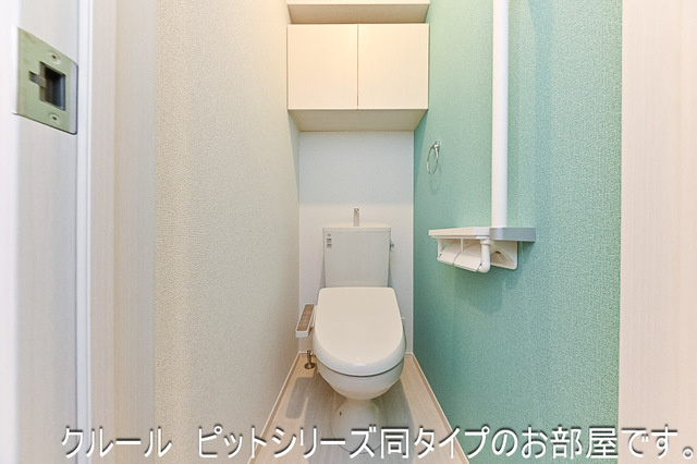 アルタサピアのトイレ|トイレ