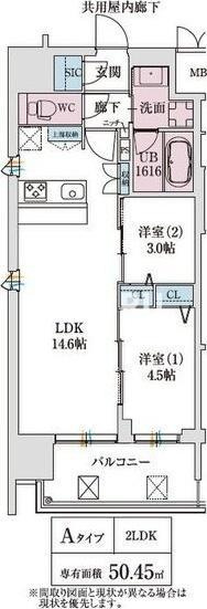 スプランディッド本町グランの間取り