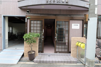 【エントランス】 | さくら20番館