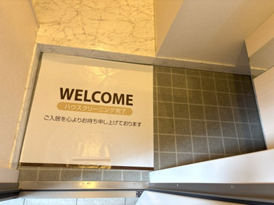 【エントランス】 | エザンス曙 | ※イメージ