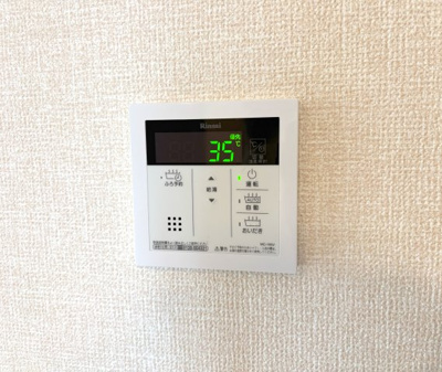 【その他】 | エザンス曙 | 追い炊き給湯器パネル※イメージ