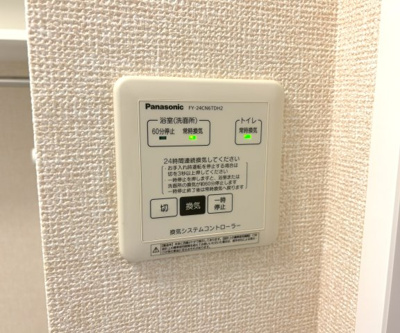 【その他】 | エザンス曙 | 換気パネル※イメージ