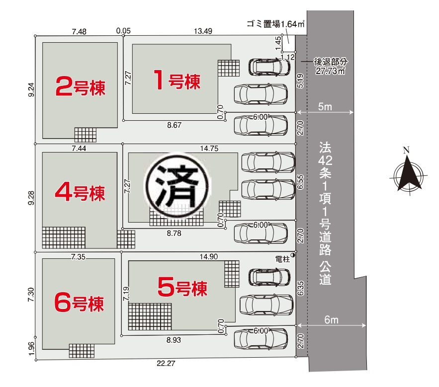 練馬区南田中1丁目 全6棟 1号棟の区画図|南田中1丁目の落ち着いた住宅地
全6棟新築戸建てが誕生します