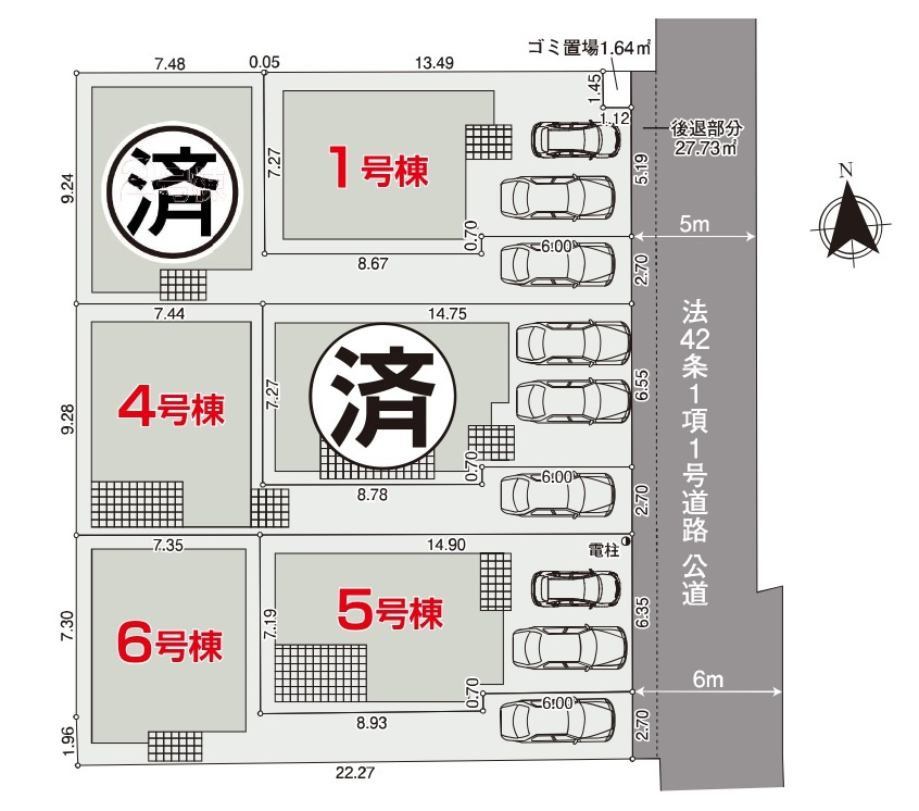 練馬区南田中1丁目 全6棟 1号棟の区画図|南田中1丁目の落ち着いた住宅地
全6棟新築戸建てが誕生します
