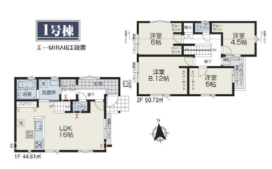 練馬区南田中1丁目 全6棟 1号棟の間取り|2階建て4LDK+カースペース2台可能