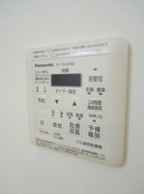 【設備】 | プランドール横浜