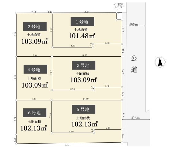 練馬区南田中1丁目 全6区画 2号地