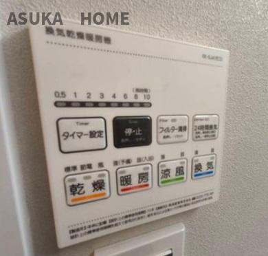 三ツ沢ハイタウン一号棟の浴室|浴室換気乾燥機付きです。夏は涼風、冬は暖房で快適なバスタイムをお楽しみいただけます。