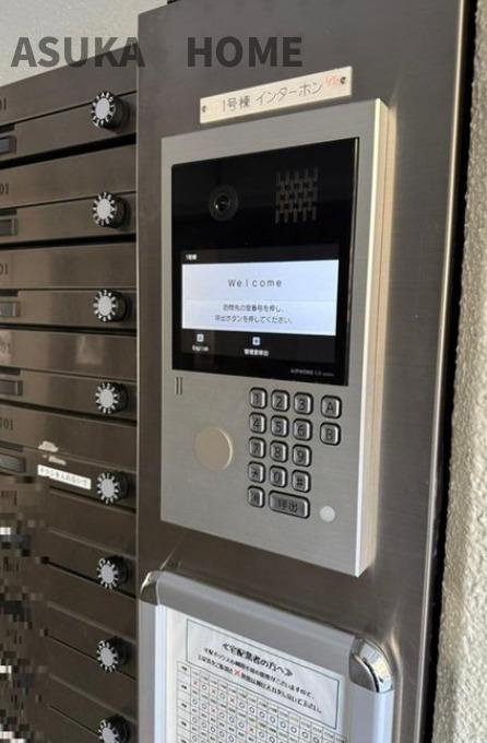 三ツ沢ハイタウン一号棟の防犯設備|モニター付オートロックはセキュリティ面でもとても安心ですね。