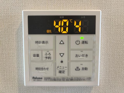 【設備】 | 仮）四日市市赤堀新築アパート | 給湯パネル（イメージ）