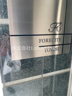 【エントランス】 | BluRock豊洲【旧：フォレシティ豊洲】