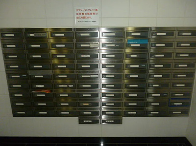 【その他共用部分】 | デュオ・スカーラ御茶ノ水Ⅱ