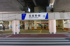 五反野駅まで118m