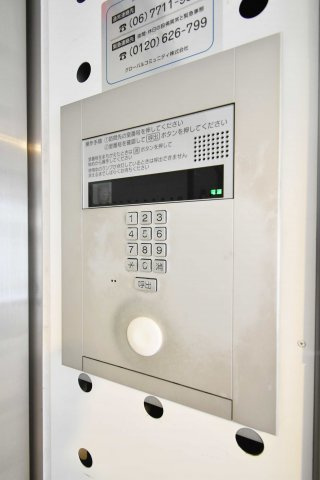 ゼウスアルファのセキュリティ