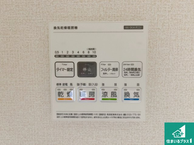 姫路市田寺　第4期　新築一戸建ての居間・リビング|シンプルなリビングは、観葉植物等のインテリアを楽しめますね！パパ好みにも、ママ好みにも家具次第で雰囲気を変えることができます！