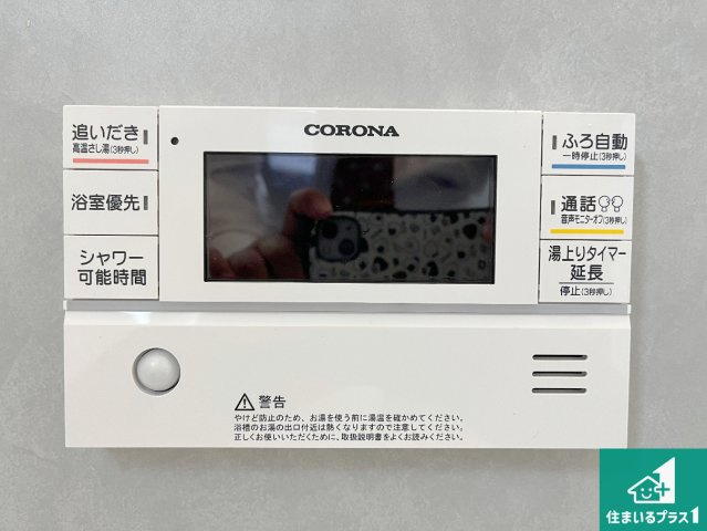 姫路市田寺　第4期　新築一戸建てのキッチン|リビングと統一感があり、使い勝手のいいキッチン。広々としているので、二人並んで作業が出来ちゃいます。お子様と一緒に色々なお料理に挑戦できるスペースがあります。