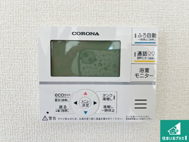 姫路市田寺　第4期　新築一戸建ての浴室|ゆったりと足を伸ばせる浴室は一日の疲れを癒してくれる大切な空間です♪