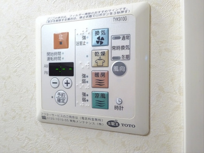 【設備】 | プログレス下高井戸