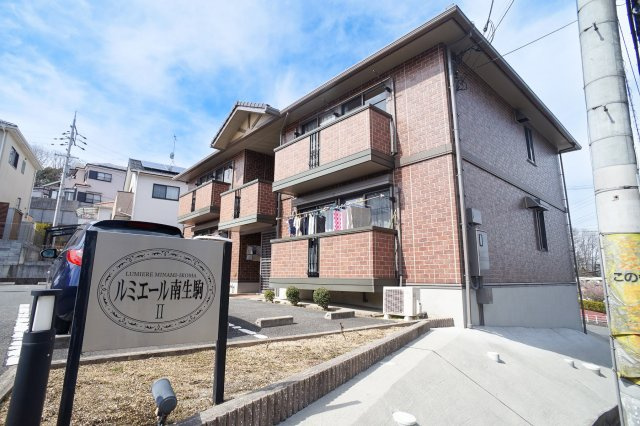 ルミエール南生駒ＩＩ