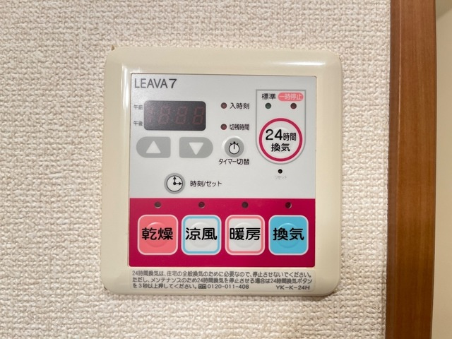 ラ クローンの設備