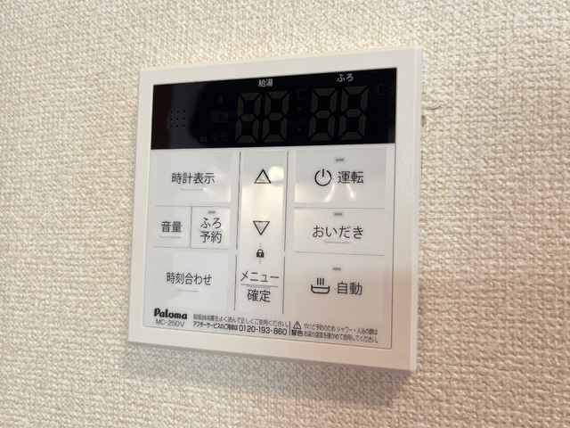 ラ クローンの設備