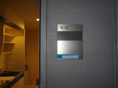  | マ・メゾン舟尾