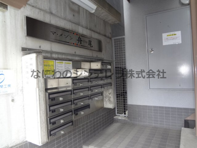  | マ・メゾン舟尾