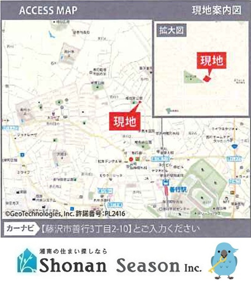 【内装】 | 只今ご好評の現地販売会開催中！
直接営業担当に質疑・応答できるこの機会に、ぜひお問合せ下さい♪