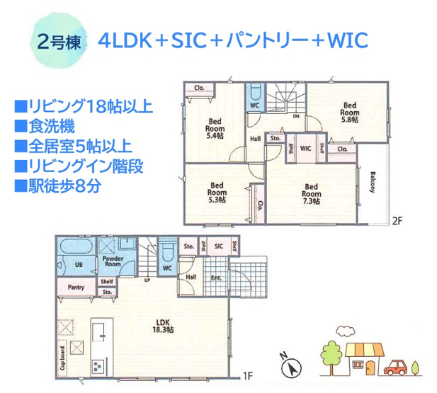 【内装】 | 同じ工務店様の施工例です。