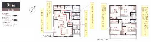 大和市代官2丁目　新築戸建全10棟　3号棟の間取り