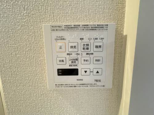 熊本市中央区出水６丁目のアパートのその他