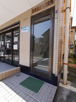 【エントランス】 | イトウビル