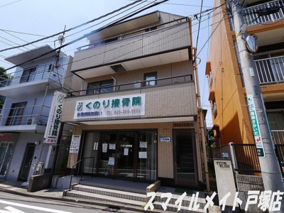 【外観】 | イトウビル