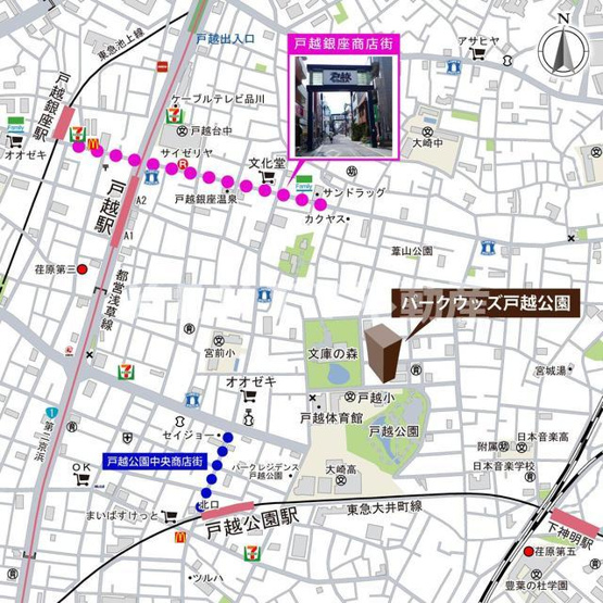 【その他】 | パークウッズ戸越公園