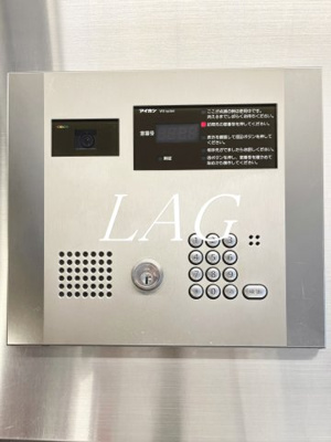 【セキュリティ】 | プレミアステージ芝公園Ⅱ | オートロックです。