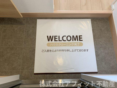 【エントランス】 | カサペペ
