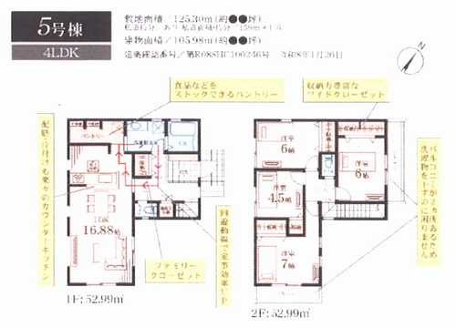 大和市代官2丁目　新築戸建全10棟　5号棟の間取り