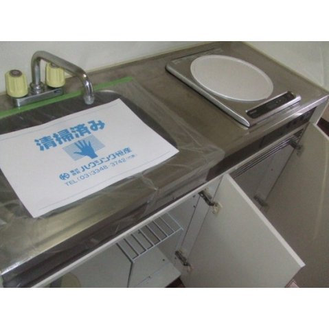 ファミールつつじヶ丘のキッチン|キッチンです