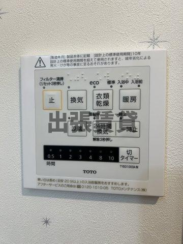 仲介手数料0円！！Precious庄内通の設備