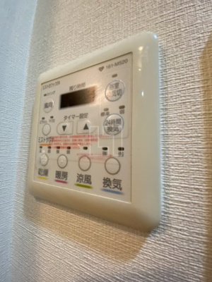 【設備】 | アーバネックス大阪城WEST | アーバネックス大阪城WEST　浴室換気乾燥暖房機